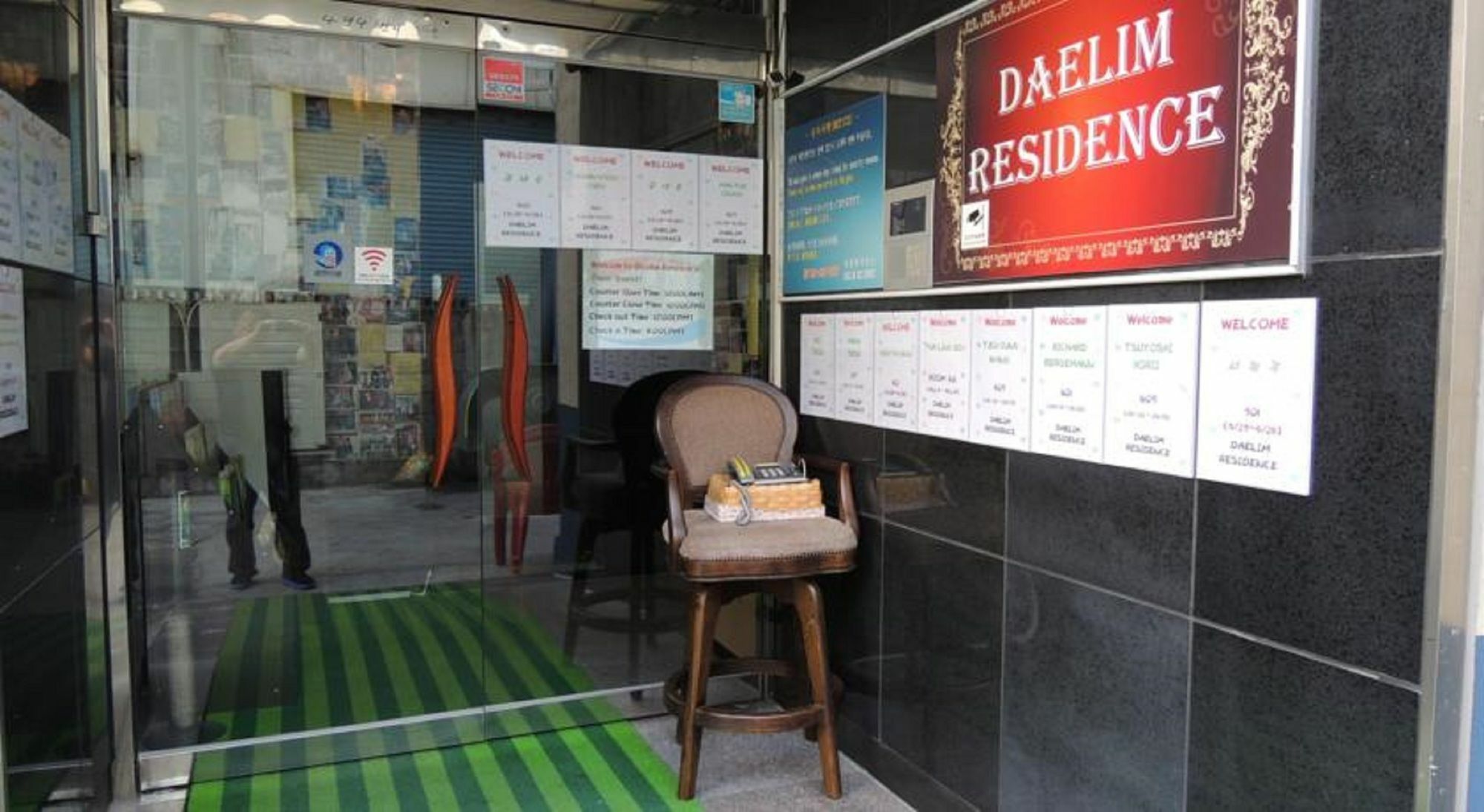 Daelim Residence Seul Exterior foto